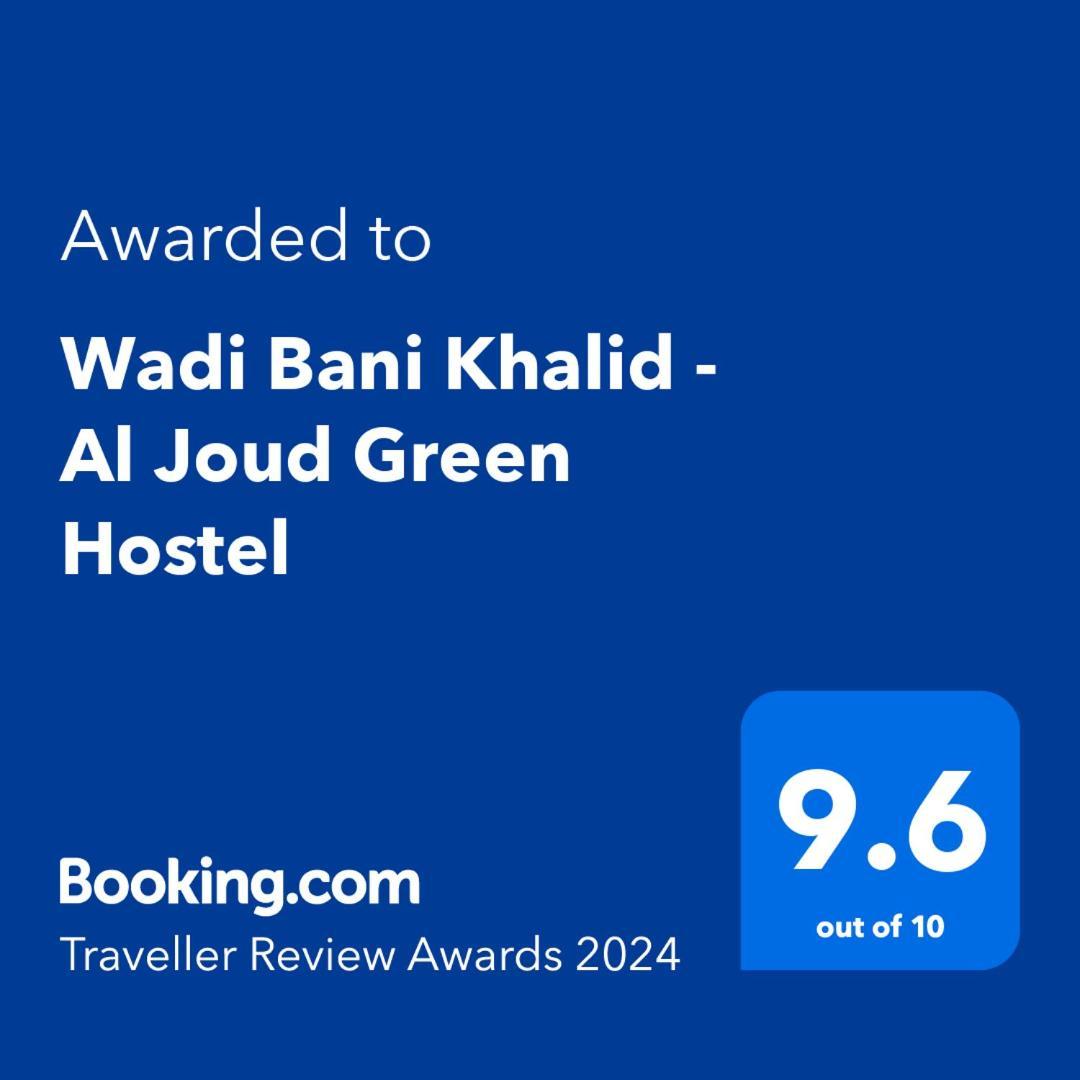 Wadi Bani Khalid - Al Joud Green Hostel Dawwah Kültér fotó